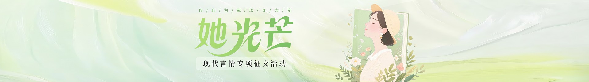 活动封面