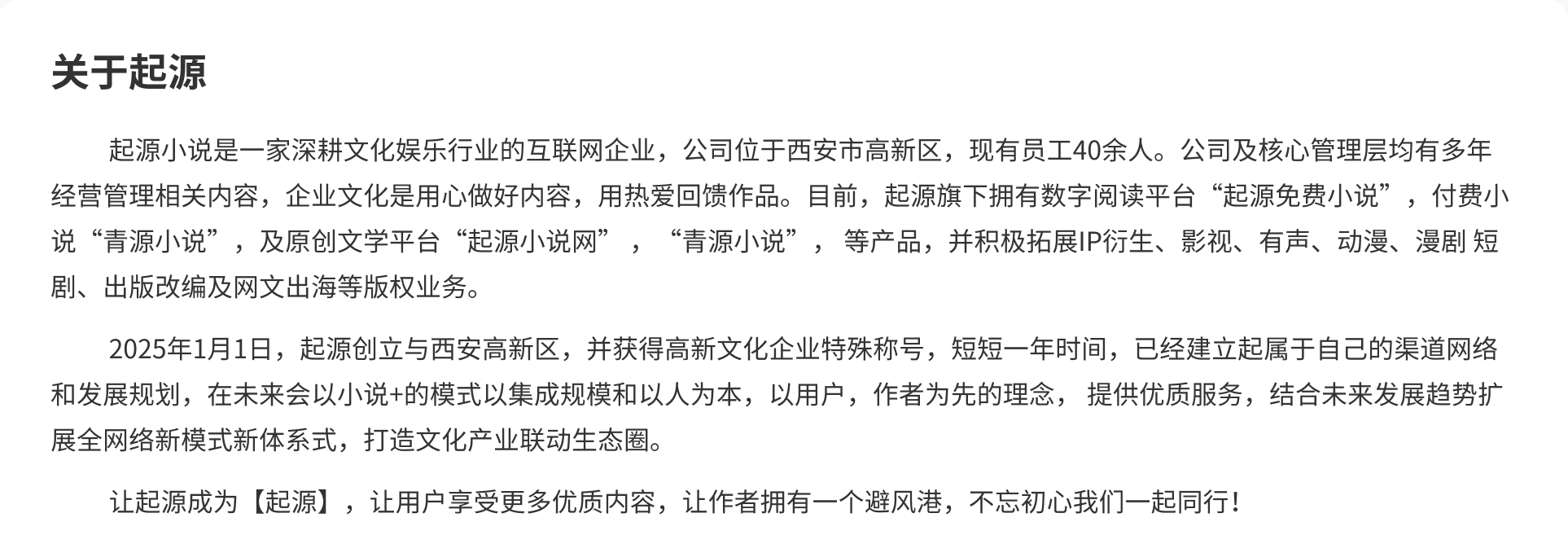 合作内容图片