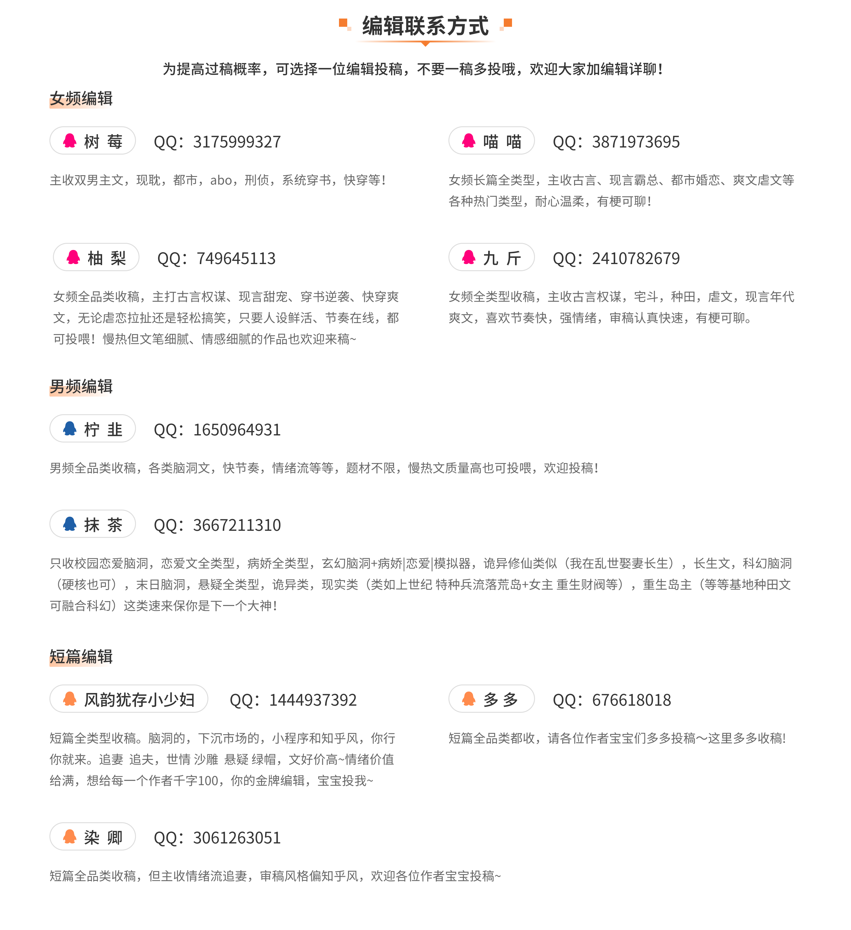 签约政策图片内容