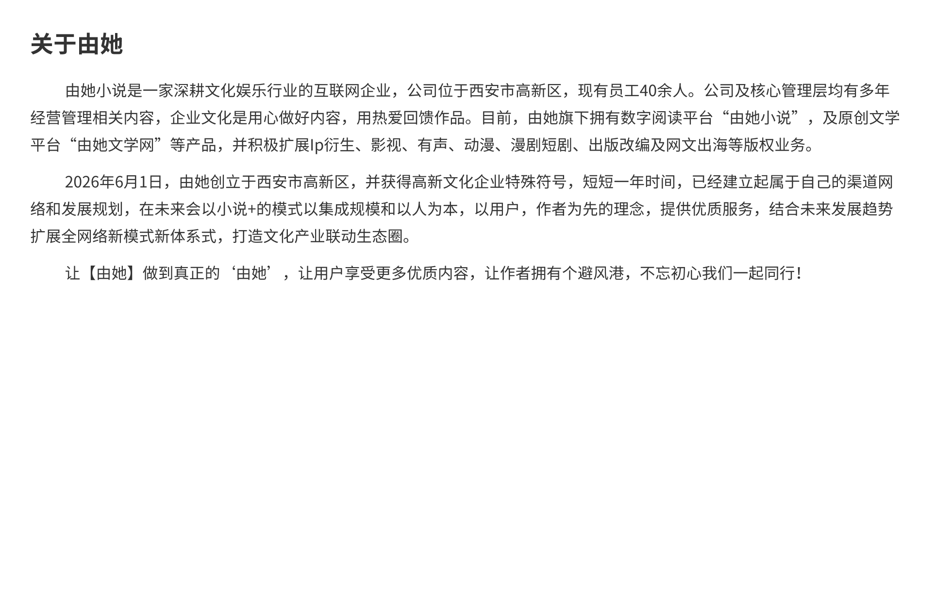 合作内容图片