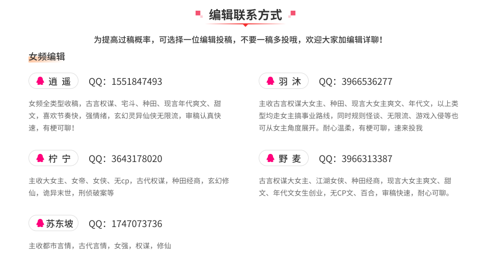 签约政策图片内容